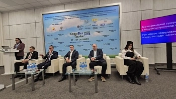 Выставка для профессионалов начала работу