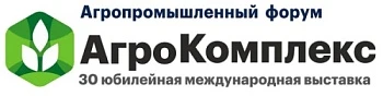 Один из посетителей юбилейной выставки «АгроКомплекс» уедет на минитракторе