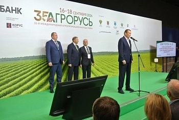 17 сентября на «Агроруси» прошел «День Ленинградской области»