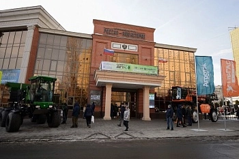 Итоги 9-го Агропромышленного Форума «Саратов-Агро. 2026»