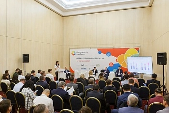 Прошла конференция «ПроКрахмал»