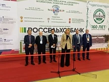 AGROBRICS+: инновации и новый формат