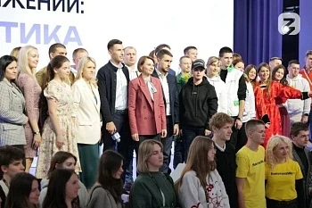 Проекты для сельской молодежи 