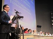 Курс на кооперацию