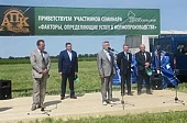 Животноводство – зеркало кормопроизводства