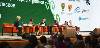 Новые перспективы в развитии агрообразования
