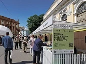 Органик в центре Петербурга