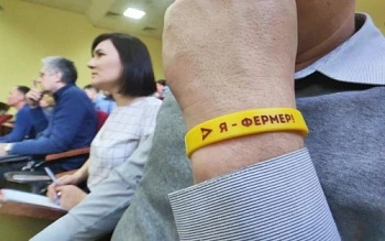 В Удмуртии для аграриев запустили онлайн-агроакадемию