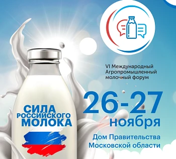 Перспективы экспорта российской продукции на мировые рынки