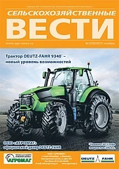 Журнал «Сельскохозяйственные вести» №4/2015