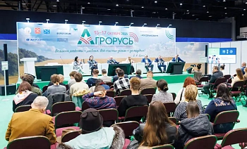 Выставка АГРОРУСЬ соберет профессионалов отрасли
