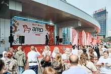 Челябинск готовится к «АГРО»