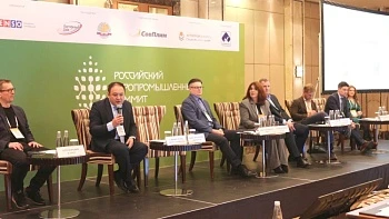 Прошел II Российский Агропромышленный Саммит