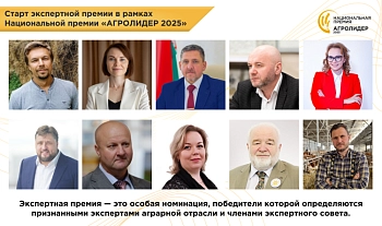Стартовал приём заявок
