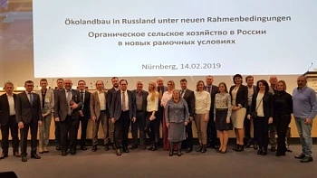 Полномочия Национального Органического Союза будут расширены