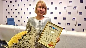 Благодарность за работу