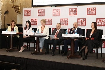 В Москве прошла конференция «Агроинвестор: PRO животноводство и комбикорма»