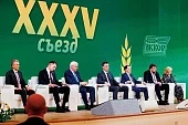 Российскому фермерству 35 лет