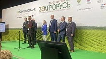Агрорусь: три дня интенсивной работы