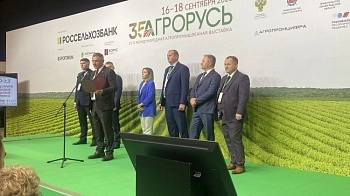 Агрорусь: три дня интенсивной работы
