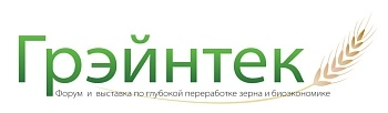 Глубокая переработка зерна и промышленная биотехнология – в центре внимания на форуме «Грэйнтек-2019»
