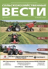Журнал «Сельскохозяйственные вести» №3/2021