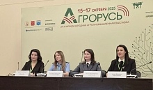 Фитосанитарный надзор цифровизован