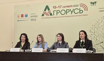 Фитосанитарный надзор цифровизован