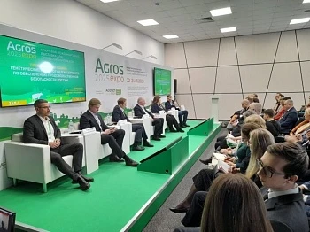 Деловая программа выставок АГРОС и АГРОТЕХ