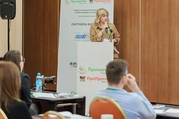 Производство и применение новых протеинов для питания людей