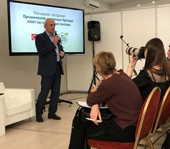 Органика и «зеленая продукция» должны быть полностью разведены