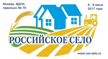 Приглашаем принять участие в фермерской ярмарке