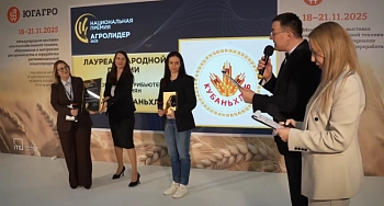 Премия «АГРОЛИДЕР 2026»: на «ЮГАГРО» будут отмечены лидеры растениеводства