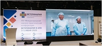 Ведущие эксперты ответят на вопросы АПК в области ветеринарии