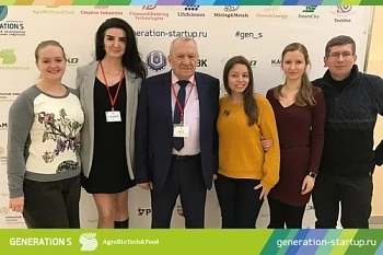 Разработчики биопрепаратов для защиты растений победили в агро направлении GenerationS