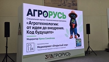 От идеи до внедрения: молодые учёные СПбГАУ представили свои проекты