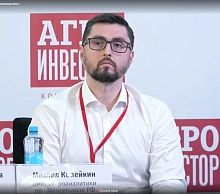 ФГИС «Зерно»: что важно знать аграриям уже сейчас