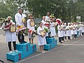 Особая профессия