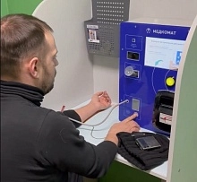 На медосмотр!