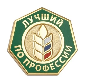 В стране определят лучших в мелиорации
