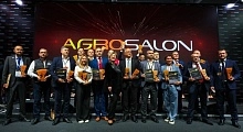 «Звезды АГРОСАЛОНА» зажигаются