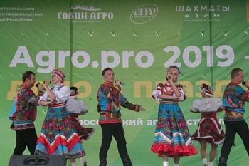 В Удмуртии прошел агрофестиваль Agro.Pro-2019