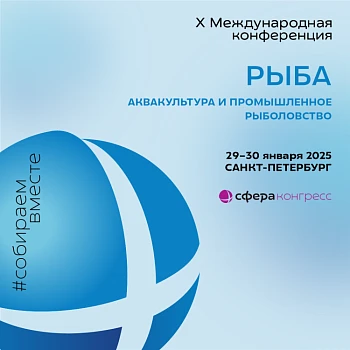 Самое рыбное место!