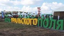 Курганская область отметит 130-летие Т.С. Мальцева