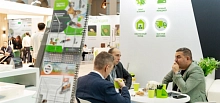 Выставка-форум производителей и участников рынка плодоовощной продукции