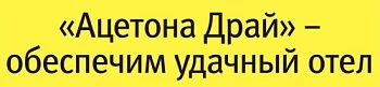 Кормление в сухостой: готовимся к лактации