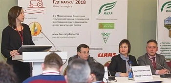 Итоги IX Международной аграрной конференции ГДЕ МАРЖА 2018