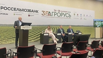 Курс на экологию и сохранение почв