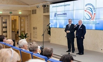 Названы победителей V юбилейной премии в области импортозамещения «Приоритет-2019»