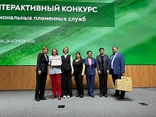 Ленинградская племенная служба в числе лучших